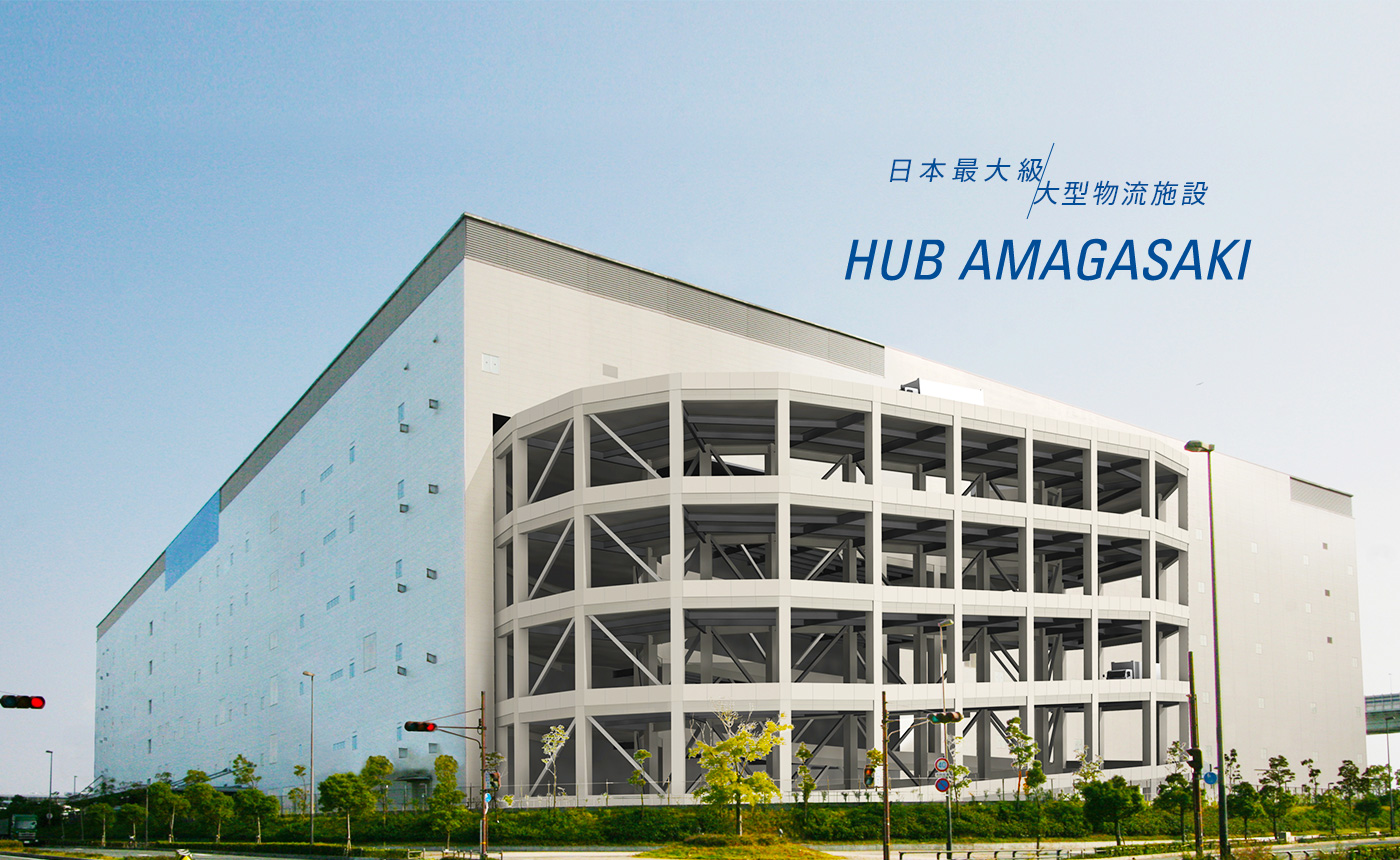 Hub Amagasaki