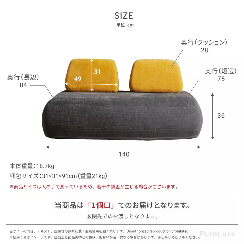 商品画像